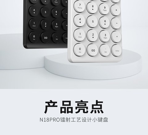 爱国者N18PRO - 图片 4