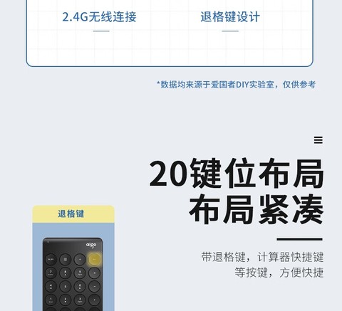 爱国者N18PRO - 图片 5