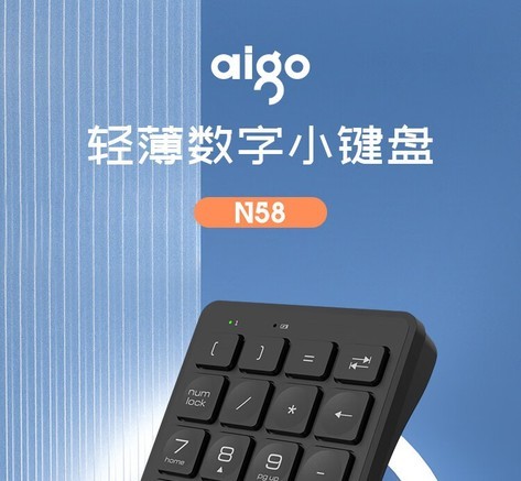 爱国者N58 - 图片 3