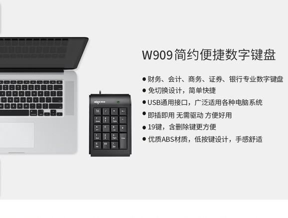 爱国者w963 无线款 - 图片 1