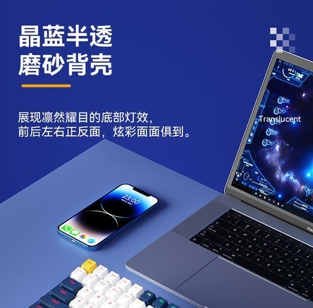 航世G08 三模红轴 - 图片 3