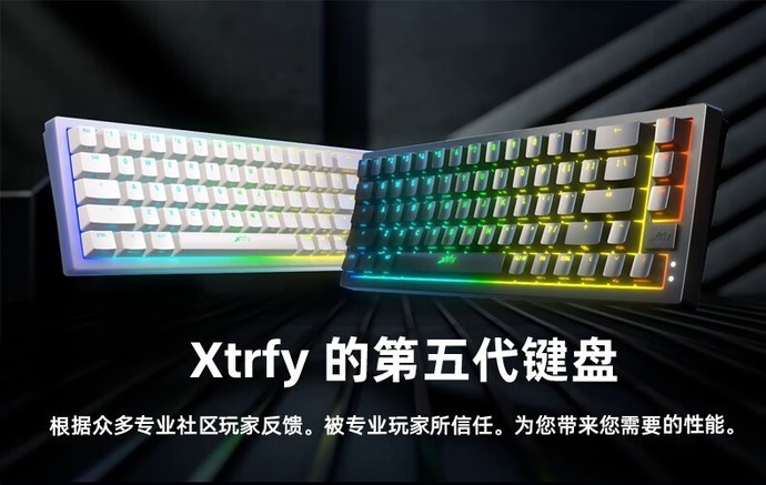 xtrfy K5 TTC快银轴V2