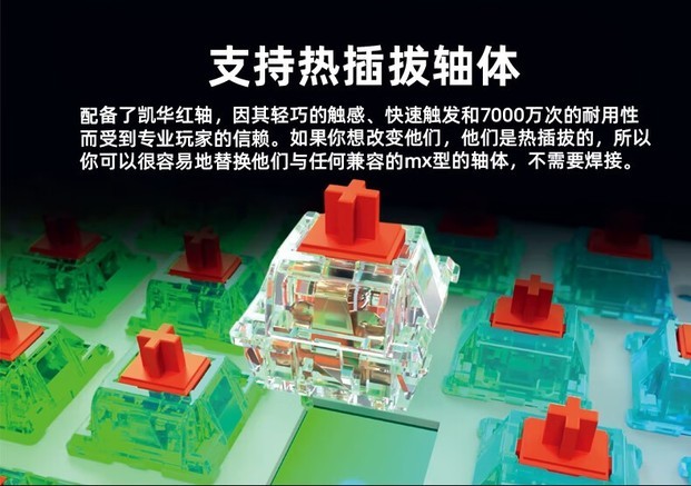 xtrfy K5 TTC快银轴V2 - 图片 4