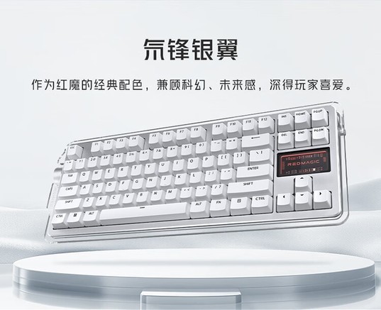 努比亚红魔GK003 TTC冰轴