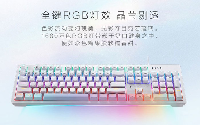 雷神KG3104混光机械键盘 - 图片 2