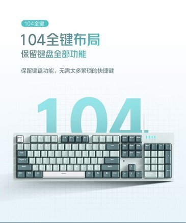 雷神K104 - 图片 5
