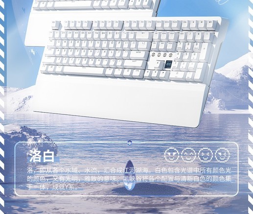 黑峡谷Y3三模机械键盘 - 图片 5