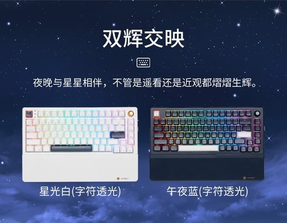 黑峡谷E2 Pro(黑莓冰淇淋轴)