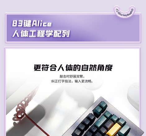 黑峡谷 黑峡谷F2 深海轴Pro 键盘产品图片