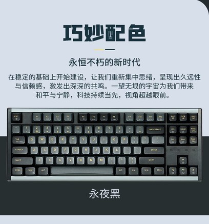 黑峡谷i4 烟漠快快轴