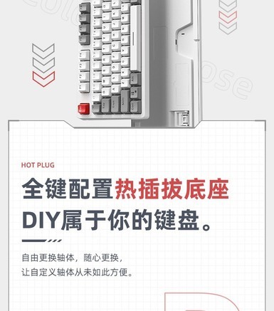 迈从KB087 青轴 - 图片 4