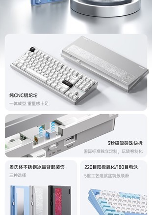 迈从GX87 V2 复古白轴 - 图片 7