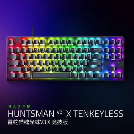 Razer 魂光蛛 V3 X 竞技版 段落紫轴