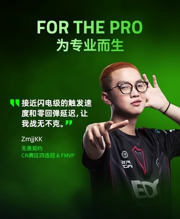 Razer 魂光蛛 V3 X 竞技版 段落紫轴 - 图片 7