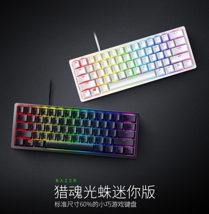 雷蛇 Razer 猎魂光蛛迷你版 键盘产品图片