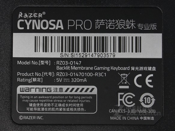 Razer 萨诺狼蛛专业版游戏键盘 - 图片 3