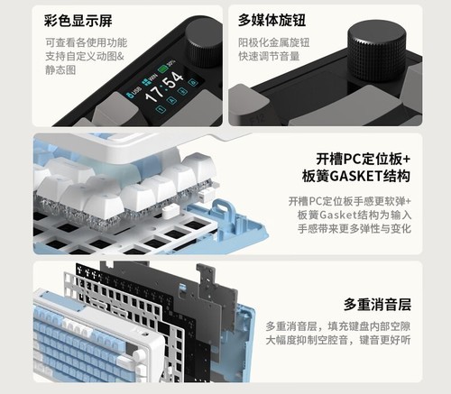 腹灵 腹灵CMK75 黑面-黑莓正刻 冰川青轴 键盘产品图片