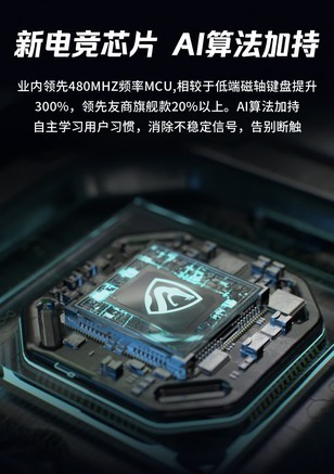腹灵GEO75HE TTC RGB万磁王轴 - 图片 7