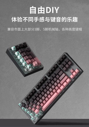 腹灵MK870Pro - 图片 6