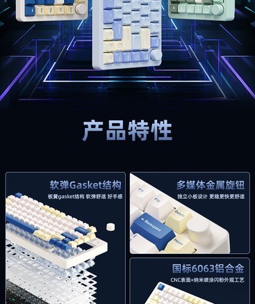 魔咖A75MAX 星蓝轴 - 图片 6