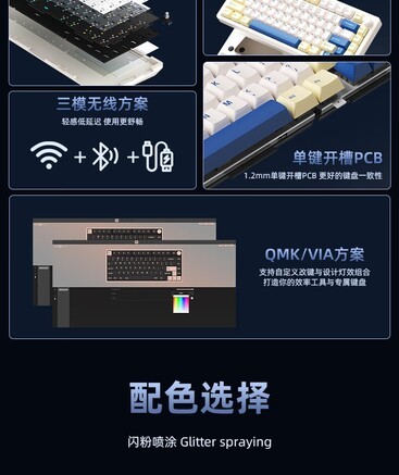 魔咖A75MAX 星蓝轴 - 图片 7