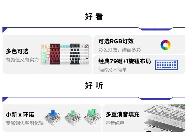 联想小新K5 Pro - 图片 2