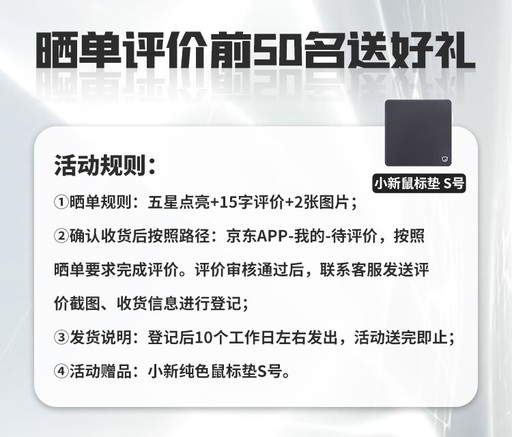 联想小新K5 Pro - 图片 4
