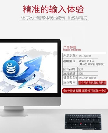 联想小新-13IML 2019背光键盘 - 图片 5