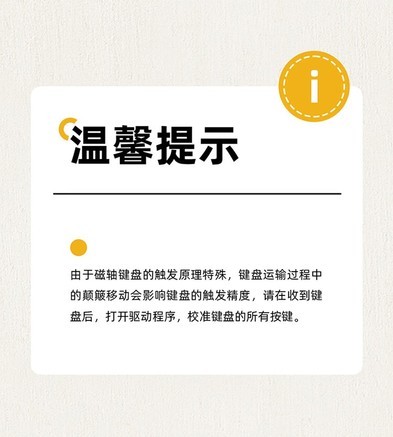 机械师K500-M61 - 图片 4