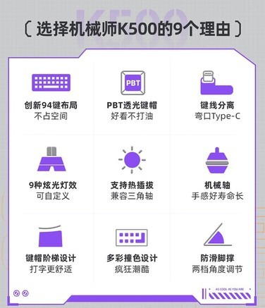 机械师K500H 红轴 - 图片 4