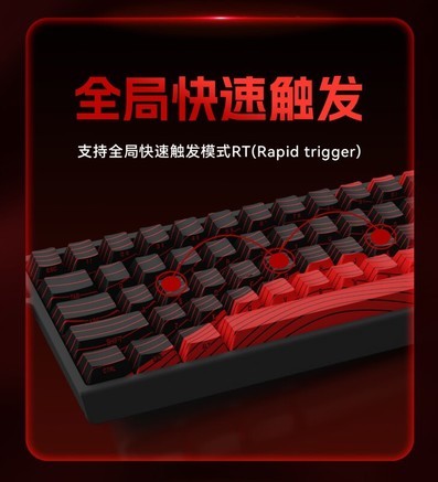 美加狮MAD 68 HE 标准版 磁珀轴 - 图片 4