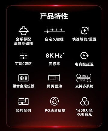 美加狮MAD 68 HE 标准版 磁珀轴 - 图片 6