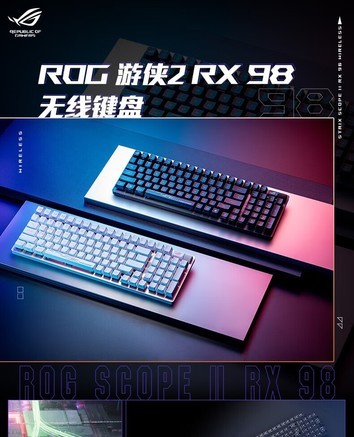 ROG 游侠2 RX 98 蓝轴 ABS版 - 图片 6