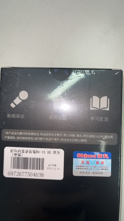 ROG 游侠NX PBT版  - 图片 3