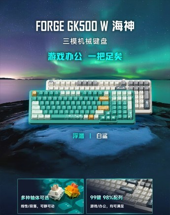 微星FORGE GK500 W白鲨漫波轴（线性轴） - 图片 6