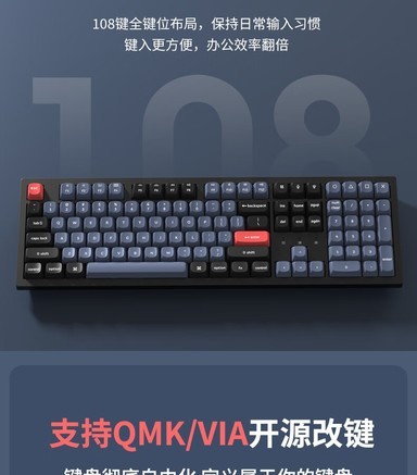 Keychron K10 Max 不可插拔 RGB 香蕉轴 - 图片 5