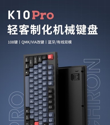 Keychron K10 Max 不可插拔 RGB 香蕉轴 - 图片 6