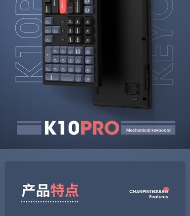 Keychron K10 Max 不可插拔 RGB 香蕉轴 - 图片 7