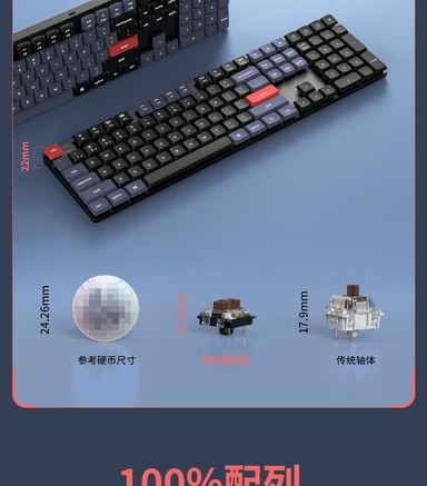 Keychron K5 Max 可插拔RGB版红轴 - 图片 5