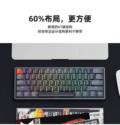 Keychron keychron K1(104键RGB版) 键盘产品图片