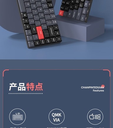 Keychron K3Pro-A3白光茶轴 - 图片 7