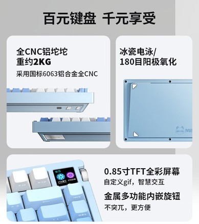 玄派PD75M-V2 玉练白Pro-滑雪熊猫-索尼克轴V2 - 图片 5
