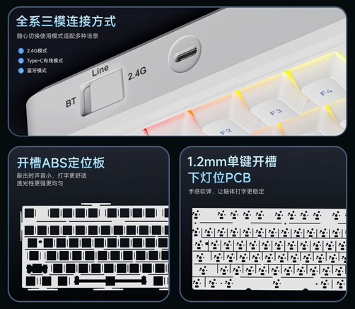 炫光T87 海青轴-9000mAh