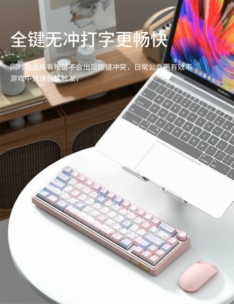 RK R65 烟雨轴V2 - 图片 5