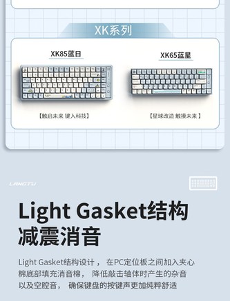 狼途XK102 - 图片 5