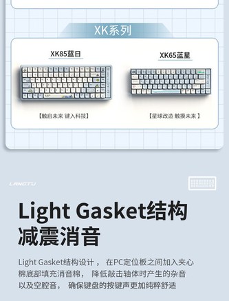 狼途XK65 - 图片 5