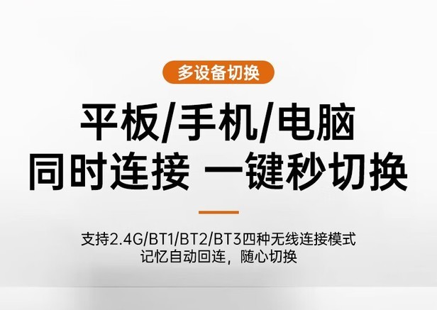 斯泰克 斯泰克K668 键盘产品图片