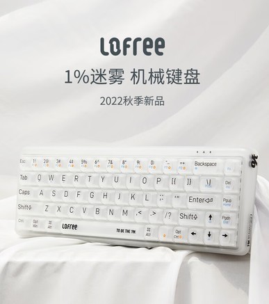 洛斐1%迷雾机械键盘 - 图片 7