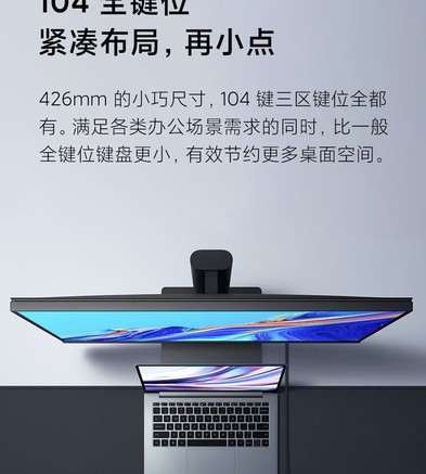 小米XJP01MW（红轴） - 图片 5