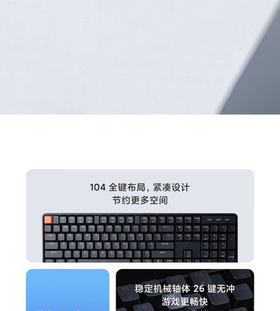 小米XJP01MW（红轴） - 图片 7